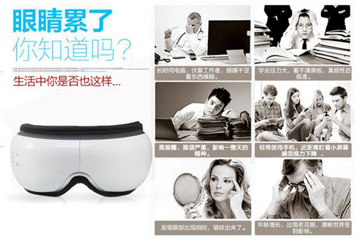 語音識(shí)別眼部按摩儀方案,眼部按摩儀聲控識(shí)別模塊 語音識(shí)別眼部按摩儀方案,眼部按摩儀聲控識(shí)別模塊